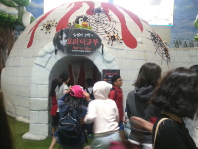 원더풀론, 조손가정을 위한 워터파크 체험행사