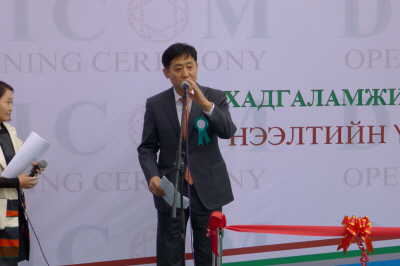 김주현 예보 사장, 몽골 예보 창립기념식에 참석