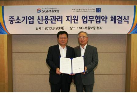 서울보증, 나이스신평과 신용관리서비스 무상제공 협약