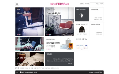 현대카드, PRIVIA 서비스 전면 리뉴얼