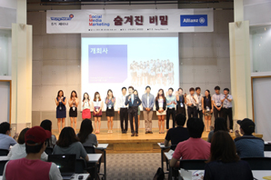알리안츠생명 영알리안츠, ‘SNS 세미나’ 개최