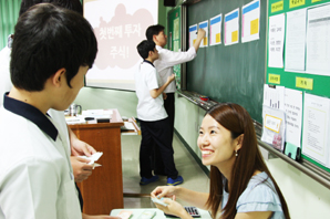 KB투자, KB스타경제금융교실 개최