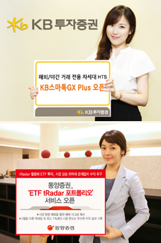 팔방미인 HTS, 투자자 파트너 ‘변신’