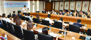 수출입銀 ‘제7회 EDCF 대학생 캠프’