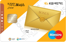 ‘직장인 보너스 체크카드’…직장인 특화 상품