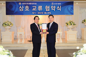 신한생명, 퇴직경찰 복지 돕는다