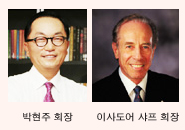 미래에셋운용, 럭셔리 호텔 브랜드 ‘포시즌’과 파트너십