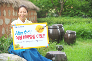 농협銀, 스마트금융 고객 위한 이벤트‘풍성’