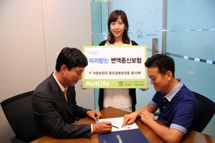 메트라이프생명, ‘(무)미리받는 변액종신보험’