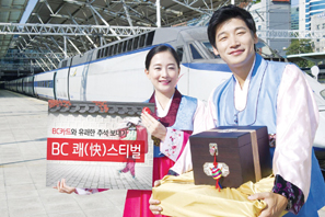 카드사 ‘추석 마케팅’ 본격화