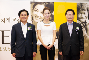 KB투자, 캄보디아 무지개교실 사진전