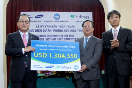 삼성생명, 베트남 교육기자재 지원사업 개시