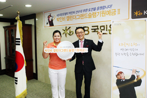 ‘박인비 예금’ 판매 구일 만에 매진 사례