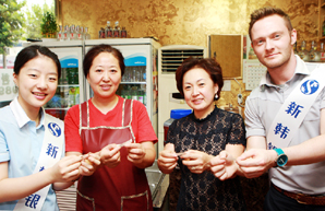 신한銀 ‘중국인 고객 감사 이벤트’