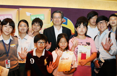 아주캐피탈 “공부방 아이들에 뮤지컬 선물”