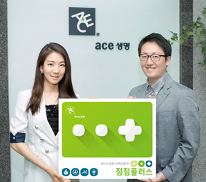 에이스생명 ‘(무)점점플러스 저축보험’ 출시