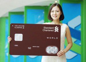 SC은행, ‘시그마카드’출시…VIP고객 공략 나서