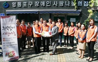 하이카다이렉트, 추석맞이 사랑나눔 행사