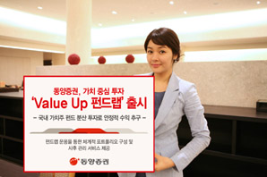 널뛰기증시, 가치주펀드랩으로 ‘정면돌파’