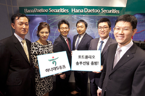 하나대투證, 자산관리 새시대 연다
