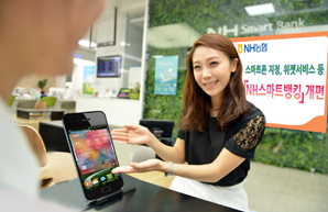 농협은행, ‘NH스마트뱅킹’ 서비스 개편