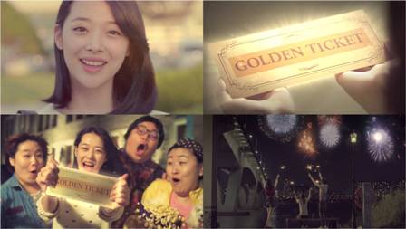 한화, 설리가 함께한 세계불꽃축제 티켓이벤트