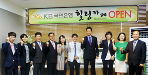 콜센터 직원 ‘힐링’ 앞장선 은행들 눈길