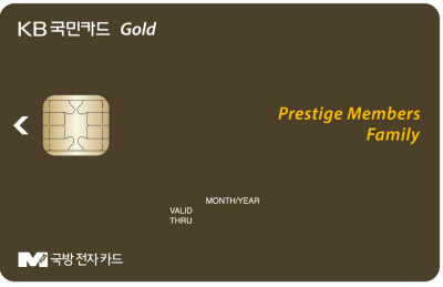 KB국민카드, '프레스티지 멤버스 카드'