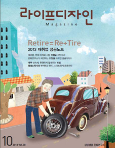 40~60대 재취업 “자기판단과 시장흐름 파악해야”