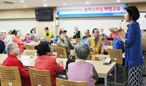 NH농협생명, 노인의 날 맞이 ‘보이스피싱 예방교육’