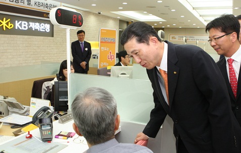 임영록 회장, 고객·사회 등 3通경영 가속