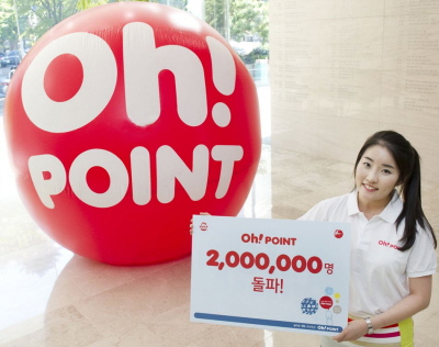 BC카드, Oh!point 200만 회원 돌파