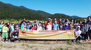 미래에셋證 ,시각장애 초등학생 체험학습 지원