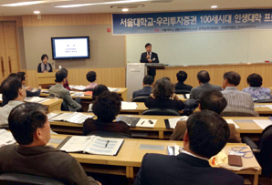 우리투자證, ‘제3기 100세시대 인생대학’ 개강