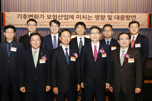 “기후변화, 보험산업 신성장 기회요인으로 잡아야”