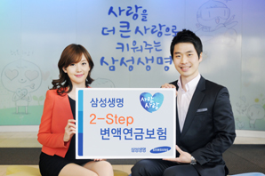 “연금, 두 단계로 나눠 받으세요”