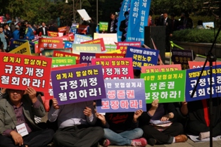 보험대리점협회, 저축성보험 수수료개편 철회 시위