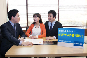 알리안츠생명, ‘(무)알리안츠우리가족안심CI종신보험’