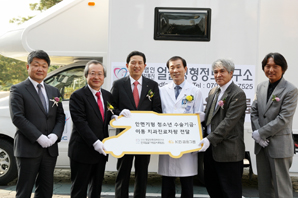 KB금융, 의료소외계층에 이동진료차량 전달