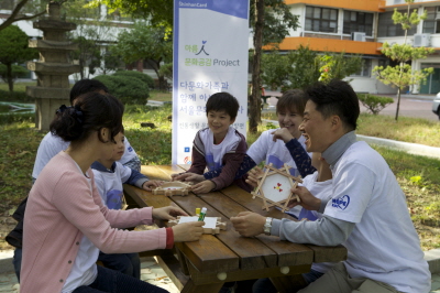 신한카드, '아름人 자원 봉사대축제'