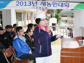 부천농협 ‘2013년 새 농민대회’ 개최