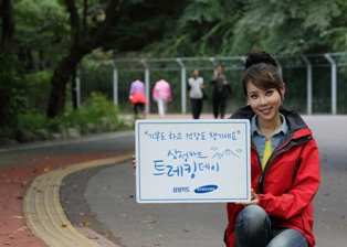 삼성카드, ‘트레킹데이’ 등산용품 드립니다
