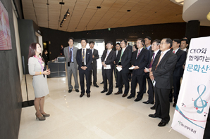 하나대투證, CEO와 함께하는 문화산책