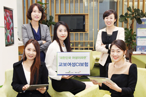 여성의 중대질병과 연금을 위한 ‘교보여성CI보험’