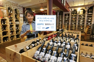 삼성카드, 핫플레이스에서 우대혜택 받으세요