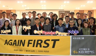 KB국민카드, 정신 재무장 ‘어게인 퍼스트 운동’