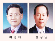 우리금융저축銀·우리종금 대표에 이영태·설상일 내정