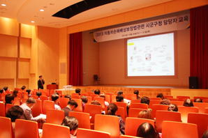 보험개발원, 공무원 대상 자동차보험 교육