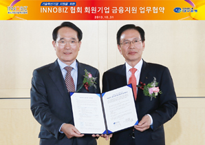 대구은행, 중소기업기술혁신협회와 MOU