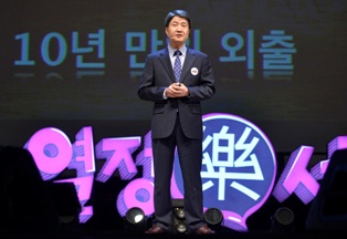 삼성화재 김창수 사장 “CEO까지 올라간 비결은?”
